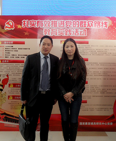 鑫首發(fā)修腳