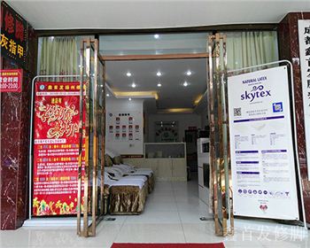 成都修腳連鎖中心環(huán)境