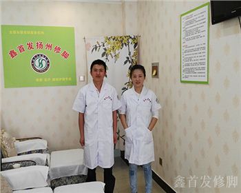 四川足療加盟公司成功案例——江油店